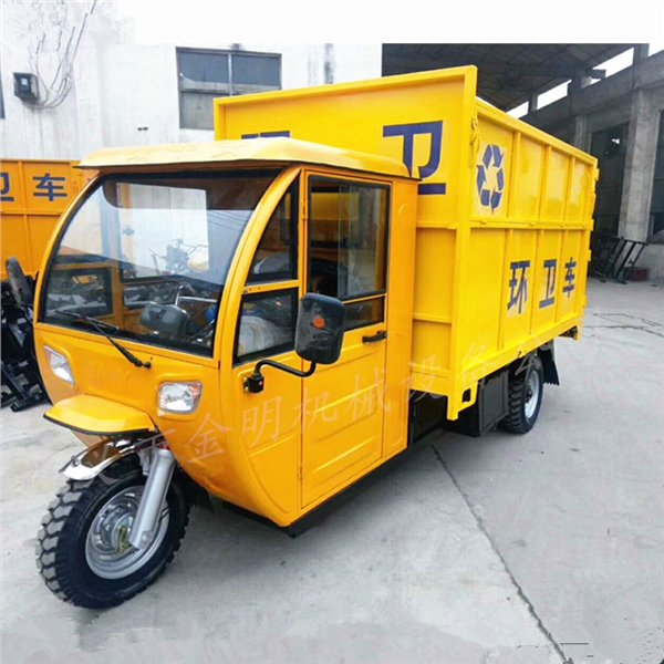 Five-way gasoline hopper garbage truck